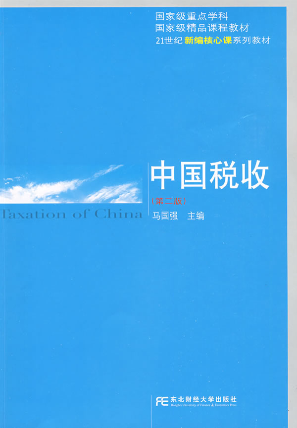 马国gdp_小马宝莉头像马国女孩(3)